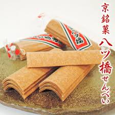 京都の知る人ぞ知るお土産｜入手困難や京都でしか買えないなど日持ちするお菓子の通販おすすめランキング｜ベストオイシー