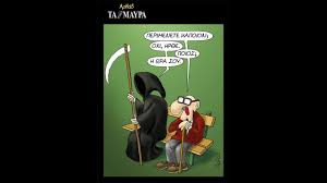 Ξεκίνησε στις αρχές της δεκαετίας του '80 δημοσιεύοντας τη σειρά ο κόκκορας στο περιοδικό βαβέλ και στη συνέχεια στο παρά πέντε και στο μικρό παρά πέντε. Arkas Ta Mavra Youtube