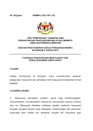 Antara perkara yang perlu ada dalam minit mesyuarat adalah tajuk minit mesyuarat, bil/tahun, tarikh, masa, tempat. Kp Mampu Bil 6 2014 Panduan Pengurusan Mesy Penulisan Minit Mesy