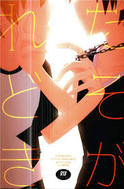 Read (Twinkle Mirage 14) [Mizuna Sai] Tasogaredoki (Kingdom Hearts)  [English] | nHentai : Free Hentai Manga, Doujinshi and Comics Online!