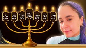 Hebrew Class: Intermediate with Barbara Finkel 10.6.22