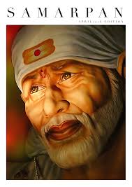 SAMARPAN