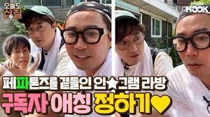 문제적 남자에 비주얼 디렉터 앤디 박이 출연했을때, 갓 오브 워 시리즈를 즐겨. ì´ìž¥ì› ê°€ìˆ˜ ë‚˜ë¬´ìœ„í‚¤