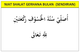 Melakukan 'solat gerhana matahari' atau dikenali juga dengan nama 'solat sunat kusuf' adalah 'sunat muakkad' bagi muslimin dan muslimat (lelaki atau perempuan), sama ada orang yang bermukim atau bermusafir, merdeka atau hamba. Tata Cara Shalat Gerhana Bulan Total Lengkap Dan Jelas