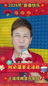 好歌金曲播不停