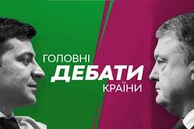 дебаты порошенко и зеленского на олимпийском 19 04 2019 онлайн трансляция Stadion Tak Stadion Pryamaya Translyaciya Debatov Poroshenko Vs Zelenskij Ostrov