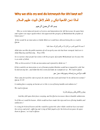 (provide hadith and verses please). Doc Why We Shia Cry And Do Lotmeyah For Ahl Bayt As Adil Murtaza Academia Edu