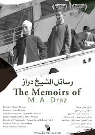 The Memoirs of M. A. Draz