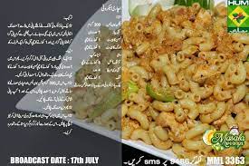 Samosa Patti Recipe In Urdu Google Search Masala Tv Recipe Shireen Anwar Recipes Omelette Recipe Easy