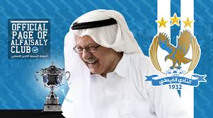 نادي الفيصلي الرياضي‎) is a professional football club based in amman, jordan, that competes in the jordanian pro league, the top flight of jordanian football. Ø§Ù„Ù†Ø§Ø¯ÙŠ Ø§Ù„ÙÙŠØµÙ„ÙŠ Ø§Ù„Ø§Ø±Ø¯Ù†ÙŠ Al Faisaly Sc Home Facebook