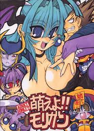 Uncensored Full Color Moeyo!! Morrigan- Darkstalkers Hentai Gym Clothes •  FUTAHENTAI.NET