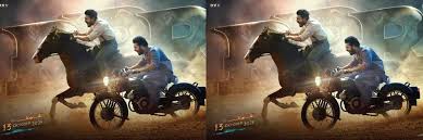 From the budget to the star cast, the makers of the film have announced a lot of details about the upcoming period film. Rrr Movie Cast Release Date Trailer Posters Reviews News Photos Videos Moviekoop