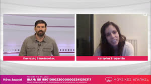 Check spelling or type a new query. O Sakhs Roybas Ema8e Epi Kontw Apo Thn Katerina Stefanidh Contra Gr