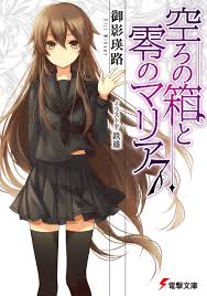 Request Can Someone Remove The Text Make A Render R Animewallpaper Light Novel Online Light Novel Free Ebooks Download