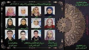 تستقبل المدارس العسكرية الرياضية في مصر دفعة جديدة من الطلاب الموهوبين رياضيًا في جميع الرياضات ، حيث نوضح لكم شروط القبول في المدارس العسكرية 2021 واماكن المدارس الرياضية العسكرية وموعد التقديم بالتفصيل وذلك في إطار مشروع القوات. Ù…Ù†Ø·Ù‚Ø© Ø§Ù„Ø¨Ø­Ø± Ø§Ù„Ø£Ø­Ù…Ø± Ø§Ù„Ø£Ø²Ù‡Ø±ÙŠØ© ØªØ¹Ù„Ù† Ø¹Ù† Ø£ÙˆØ§Ø¦Ù„ Ø§Ù„Ø§Ø¨ØªØ¯Ø§Ø¦ÙŠØ© ÙˆØ§Ù„Ø¥Ø¹Ø¯Ø§Ø¯ÙŠØ© ØµÙˆØ± Ø§Ù„ÙŠÙˆÙ… Ø§Ù„Ø³Ø§Ø¨Ø¹