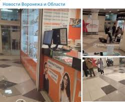 МОЁ! Online. Все новости Воронежа - News update