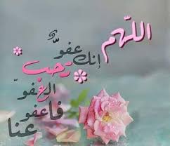 تنزيل فيس بوك لجميع الأجهزة اخر اصدار. Ø§Ø¬Ù…Ù„ Ø§Ù„ØµÙˆØ± Ù„Ù„ØªÙ†Ø²ÙŠÙ„ Ø¹Ù„Ù‰ Ø§Ù„ÙÙŠØ³ Ø¨ÙˆÙƒ ØµÙˆØ± Ø¬Ù…ÙŠÙ„Ù‡ Ø±ÙˆØ¹Ù‡ Ù‚ØµØ© Ø´ÙˆÙ‚