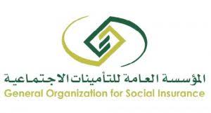 #مؤسسة_التأمينات_الاجتماعية #ضم_خدمة_للقطاع_الخاص documents required to include a private sector service: Ø§Ø³ØªØ¹Ù„Ø§Ù… Ø¹Ù† Ø§Ø³Ù…ÙŠ ÙÙŠ Ø§Ù„ØªØ£Ù…ÙŠÙ†Ø§Øª Ø§Ù„Ø§Ø¬ØªÙ…Ø§Ø¹ÙŠØ© Ø¨Ø§Ù„Ø³Ø¬Ù„ Ø§Ù„Ù…Ø¯Ù†ÙŠ Ø¹Ø¨Ø± Ø§Ù„Ù…Ø¤Ø³Ø³Ø© Ø§Ù„Ø¹Ø§Ù…Ø© Ù„Ù„ØªØ£Ù…ÙŠÙ†Ø§Øª Ø§Ù„Ø§Ø¬ØªÙ…Ø§Ø¹ÙŠØ© Ø«Ù‚ÙÙ†ÙŠ