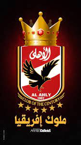 صور جماهير النادي الاهلي المصري خلفيات جمهور ahly sc. Ø®Ù„ÙÙŠØ§Øª Ø§Ù„Ø§Ù‡Ù„ÙŠ Ù„Ù„Ù…ÙˆØ¨Ø§ÙŠÙ„ 2020 Ù…Ø±Ø¨Ø¹