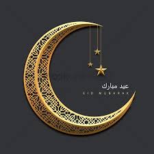 Setahun menghilang sekarang menjelang hari yang bahagia selamat hari raya. Free Ramadhan Greetings Stock Vectors Stockunlimited