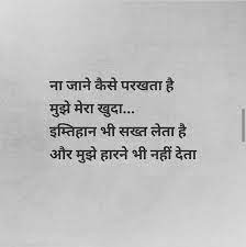 Pin By Shubhra Khanna On ѕdnyiya ѕ ԁyidyaү Gulzar Quotes Remember Quotes Motivatonal Quotes