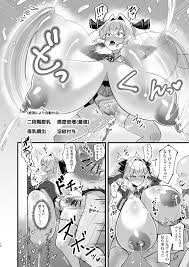 爆乳覚醒でお嬢様が爆乳化 - 搾乳で快楽絶頂のエロ漫画