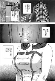 放尿 | エロマンガ・同人誌｜エロ漫画エース - Part 9 | automotophoto.ru