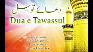 Tawasul shah is another social essayist. Dua E Tawassul Ø¯Ø¹Ø§Ø¦Û ØªÙØ³Ù Prayer For Quick Fulfillment Of All Legitimate Desires Youtube