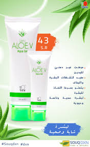 جل الألوفيرا المائي Pure Products Skin Care Gel