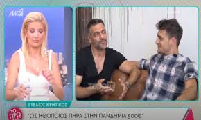 Όλοι οι άνθρωποι που στέλνουν τώρα μηνύματα και λένε γιατί δεν πήγε στο gntm, οι ίδιοι άνθρωποι θα έλεγαν έλα μωρέ τώρα, ο μπαμπάς του τον έβαλε, παιδί του star, μιλημένο, στημένο…. Stelios Krhtikos Me Ta Xrhmata Toy Tiktok Bgalame Thn Pandhmia Sportime Gr