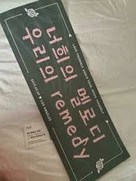 Pin By Kimberley On K Pop Idols Presents Banner Borders For Paper Bts World Tour