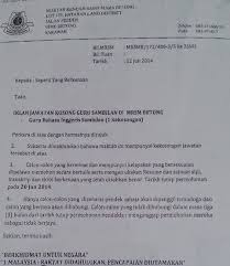 Anda boleh memohon kerja kosong ini secara online dengan membuat pendaftaran. Pengajar 4 0