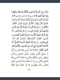 Because hizbul nasr duasi this, there are many books written on the conditions of praying among shia. Recite Imam Al Haddad S Prayer For Shaykh Faraz Rabbani Facebook