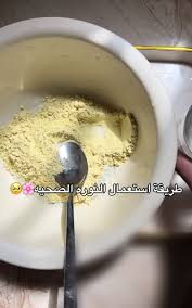 إزالة الشعر.. طريقة فعالة واقتصادية تنافس الليزر 