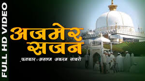 See more of hazrat khwaja garib nawaz on facebook. Download Urs Ajmer Sharif 2017 Qawwali Ajmer Sajan Khwaja Garib Nawaz Aslam Akram Sabri Mp4 Mp3 3gp Naijagreenmovies Fzmovies Netnaija