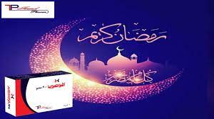 هناك بعض الحالات التي يمنع معها استعمال الدواء و هذه الحالات هي : Avosoya Ø£ÙÙˆØµÙˆÙŠØ§ Home Facebook
