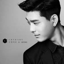 Stream Tererehau Daymond-Smith