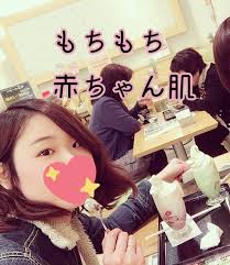 30日に和装前撮りなので 本日 近所の美容室で顔剃りをお願いしてきました すごく丁寧 気持ちいい パック マッサージもしてくれて お肌ツルツルになりました 明るさも上がって 顔色悪いくらい真っ白に 笑 スタッフさんに すごいもちもち 赤ちゃん