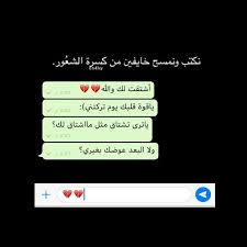 𝑁𝑎𝑑 on instagram اذا اشتقت شتسوي اكسبلور n4hy n4hy in 2021 love quotes funny movie quotes funny love quotes wallpaper