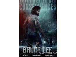 Sold by ultimate best of best and ships from amazon fulfillment. Unni Mukundan Here S The Motion Poster Of Unni Mukundan S Action Packed Film Bruce Lee Malayalam Movie News Times Of India