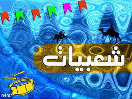 Maybe you would like to learn more about one of these? Ø§ØºØ§Ù†ÙŠ Ù…ØµØ±ÙŠØ© Mp3