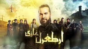 1) dirilis ertugrul (all seasons in urdu) 2) kurulus osman 3) mehmetcik kutlu zafer Ertugrul Ghazi Episode 1 Urdu Dubbed Famous Turkish Drama Serial Only On Ptv Home Pakistan Television Limited Video Dailymotion