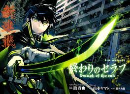 He has short brown hair and big cute brown eyes. Hd Wallpaper Anime Seraph Of The End Black Hair Boy Green Eyes Sword Wallpaper Flare