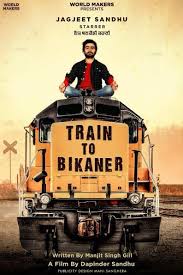 List Of Upcoming Punjabi Movies Posters Of 2018 2019 Punjabi Films First Look Posters mt wiki india blogger
