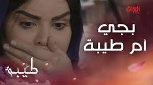 Apr 29, 2019 · تعلن جامعة طيبة عن اعادة فتح باب القبول لبرامج الدراسات العليا الماجستير والدكتوراه للسعوديين وغيرهم 02/08/40 عدد التعليقات : Ø±ÙŠØªØ§ ØªØºØ¯Ø± Ø¨Ø·ÙŠØ¨Ø© ÙˆØ£Ù… Ø·ÙŠØ¨Ø© ØªØ¨Ø¬ÙŠ Ø¨Ø³Ø¨Ø¨ Ù…Ù‚Ø·Ø¹ Ø§Ù„ÙÙŠØ¯ÙŠÙˆ Youtube