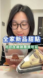 紅心麵包西餅 Red Heart Bakery (@redheartbakery) દ્વારા રીલ · 29 જુલાઈ, 2025