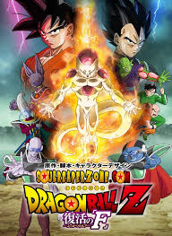 In a dark future where the androids have taken over earth, gohan and his student trunks are the last defense against these deadly killing machines. Dragon Ball Z Movie 15 Fukkatsu No F Bluray Bd Dual Audio Episode 480p 720p 1080p English Subbed Download Dragon Ball Z Dragon Ball Dragon Ball Super
