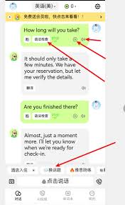 TalkAI：基于ChatGPT的免费AI英语口语练对话应用- 知乎