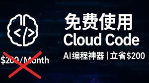 散装码农,AI工具整合三