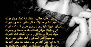 ربابه حزينه ربابه حزينه تبكي الصخر تحفر جرح دلالي. Ø´Ø¹Ø± Ø¹Ø±Ø§Ù‚ÙŠ Ø¹ØªØ§Ø¨ Ø­Ø²ÙŠÙ† Ù…ÙƒØªÙˆØ¨ ÙˆÙ…ØµÙˆØ± Words Movie Posters Movies